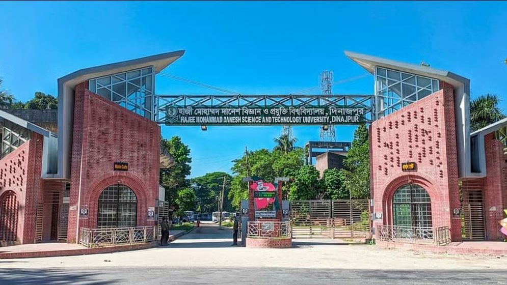 হাবিপ্রবির একাডেমিক কার্যক্রম শুরু ১৮ আগস্ট