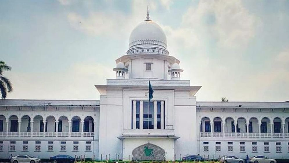 আওয়ামী লীগ নিষিদ্ধ ও নিবন্ধন বাতিল চেয়ে রিট