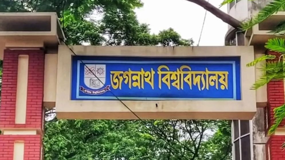 বন্যার্তদের জন্য এক দিনের বেতন দেবেন জবির কর্মচারীরা