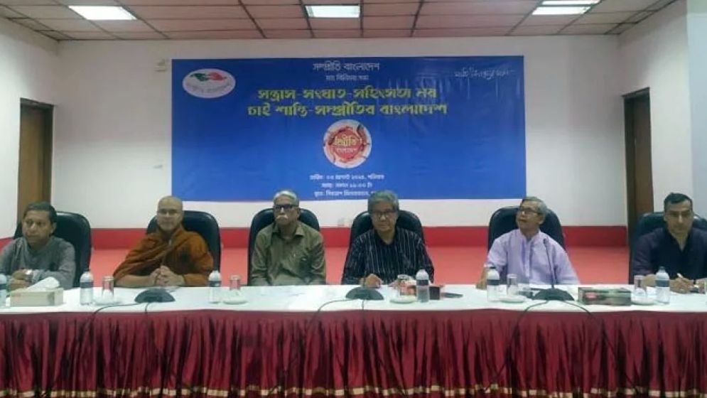 ‘জামায়াত-শিবিরকে রক্তের হলি খেলা বন্ধ করতে হবে’