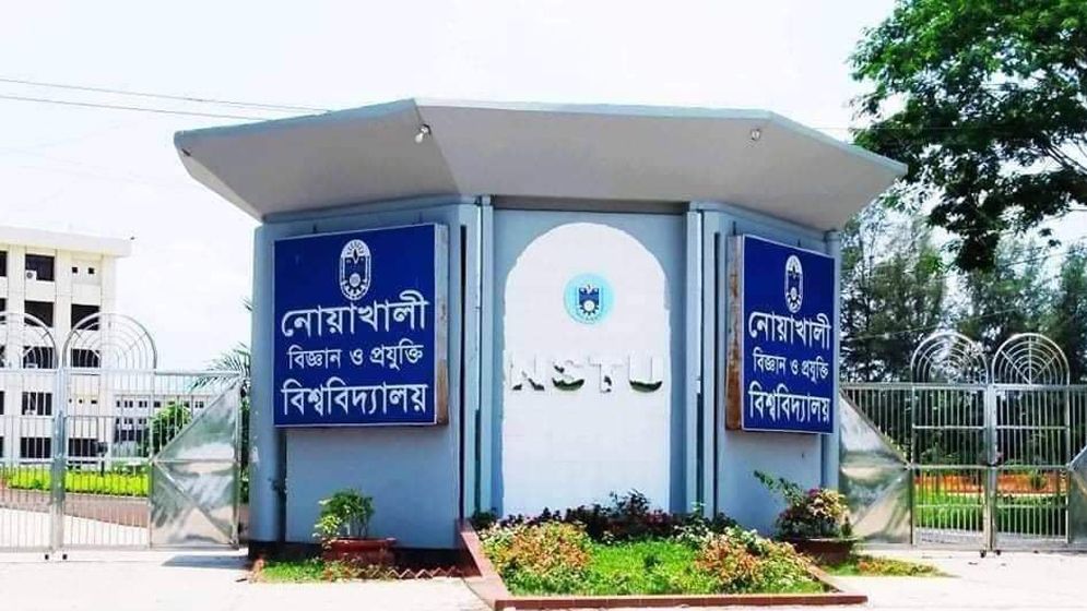 নোবিপ্রবি প্রশাসনকে বৈষম্যবিরোধী ছাত্র আন্দোলনের ৪ দফা