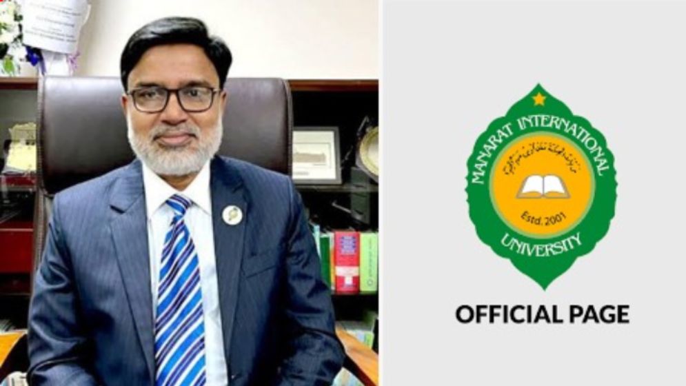 মানারাতের উপাচার্যসহ ৬ শিক্ষকের পদত্যাগ