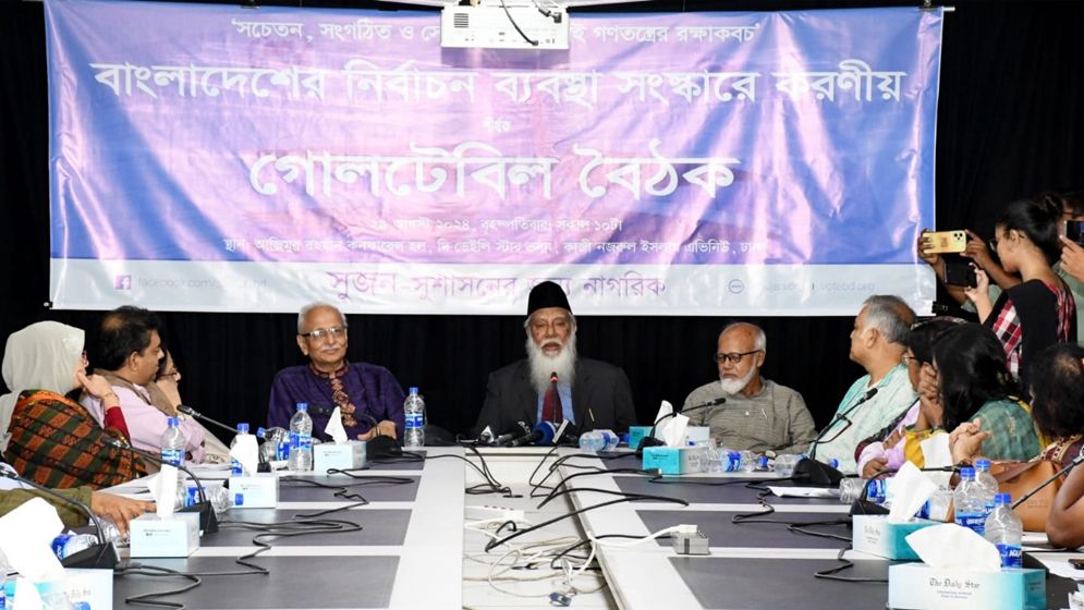 আনুপাতিক প্রতিনিধিত্বভিত্তিক নির্বাচন পদ্ধতির দাবি: সুজন