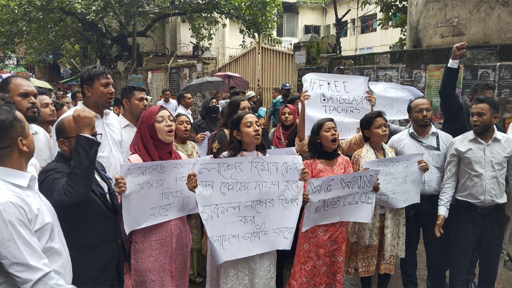 ঢাকা মেট্রোপলিটন ম্যাজিস্ট্রেট আদালতের সামনে শিক্ষার্থী-আইনজীবীদের বিক্ষোভ