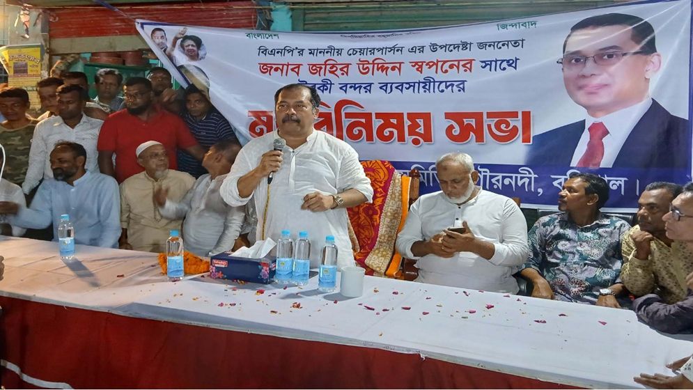 আ.লীগের মত আমরা দলীয়করণ করতে চাই না: জহির উদ্দিন স্বপন
