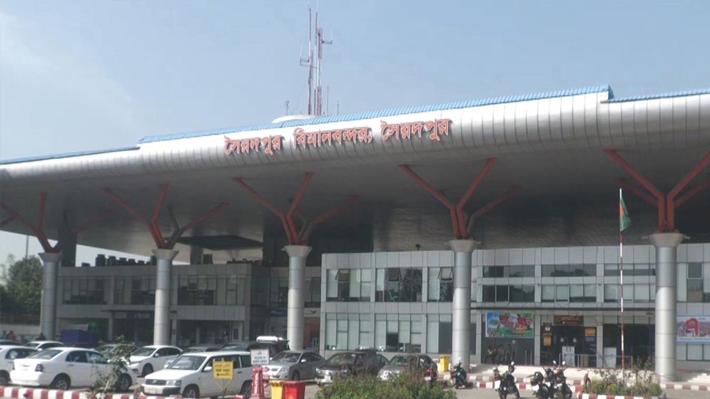 সৈয়দপুর বিমানবন্দরে উড্ডয়নকালে পাখির ধাক্কায় ফ্লাইট বিলম্ব