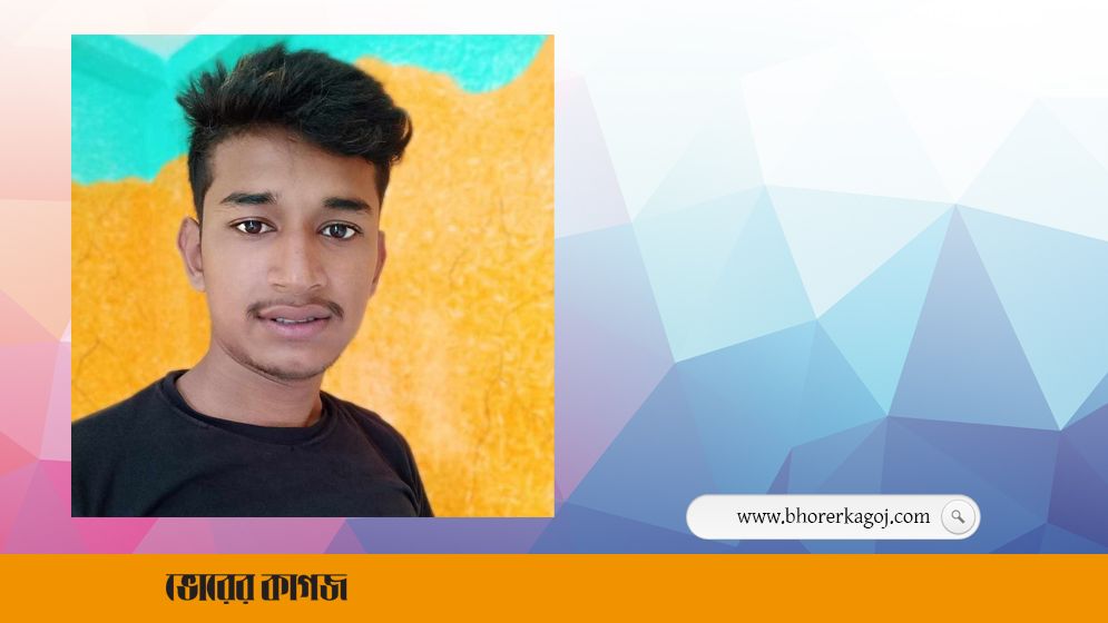 সোনারগাঁওয়ে তুচ্ছ ঘটনাকে কেন্দ্র করে যুবককে কুপিয়ে হত্যার অভিযোগ