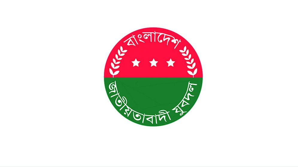 নতুন কর্মসূচি ঘোষণা করলো যুবদল