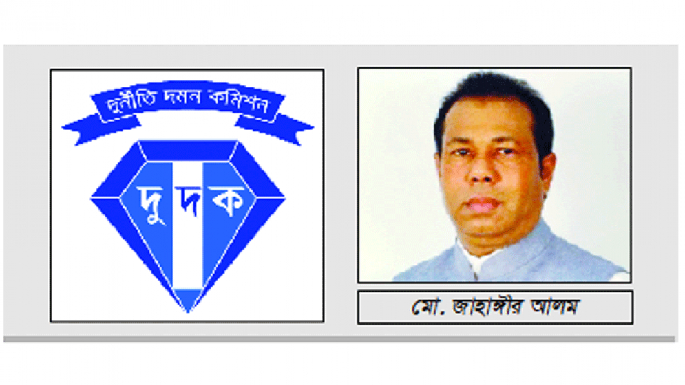 আলোচিত পিয়ন জাহাঙ্গীরের সম্পদ অনুসন্ধানে দুদক