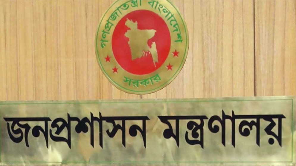 ৫ অবসরপ্রাপ্ত অতিরিক্ত সচিবকে চুক্তিভিত্তিক নিয়োগ