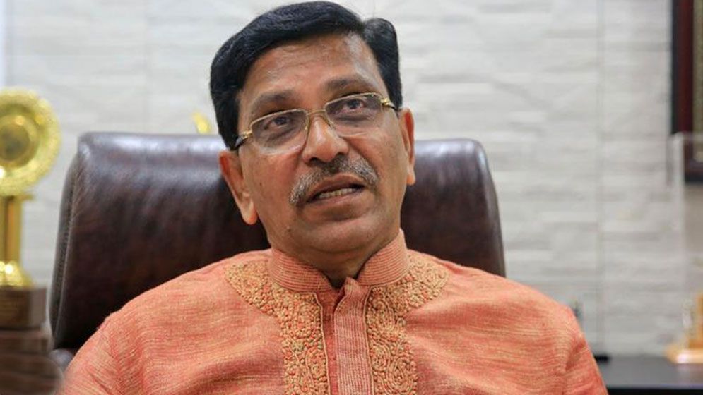 শিশুকে গুলি করে হত্যা, হানিফসহ ১৪ নেতাকর্মীর বিরুদ্ধে মামলা