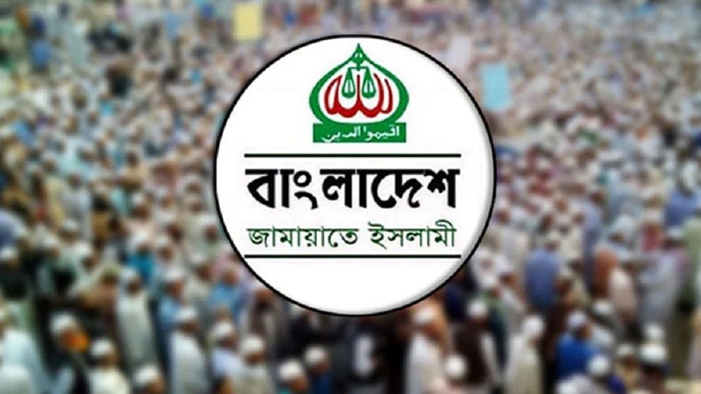 জামায়াত-শিবির নিষিদ্ধ, স্বাগত জানালো পাঁচ ছাত্র সংগঠন