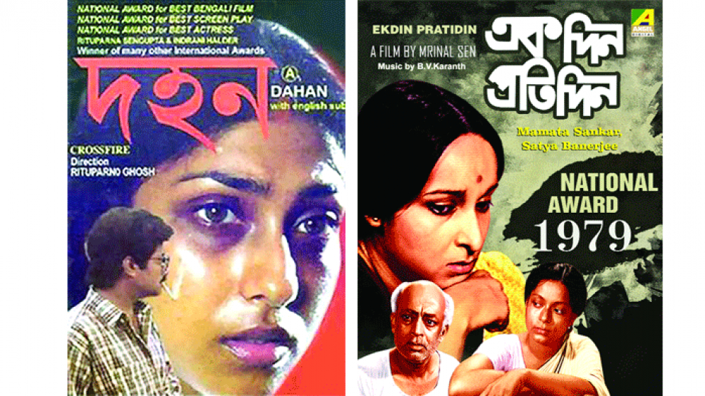 বাংলা সিনেমায় ধর্ষিতা নারীর আর্তনাদ