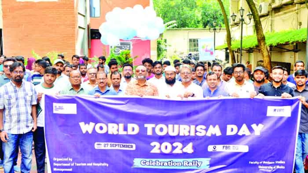 সমাজে শান্তি প্রতিষ্ঠায় পর্যটন শিল্পের ভূমিকা গুরুত্বপূর্ণ