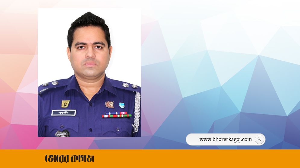 সাবেক অতিরিক্ত পুলিশ সুপার আব্দুল্লাহিল কাফি আটক