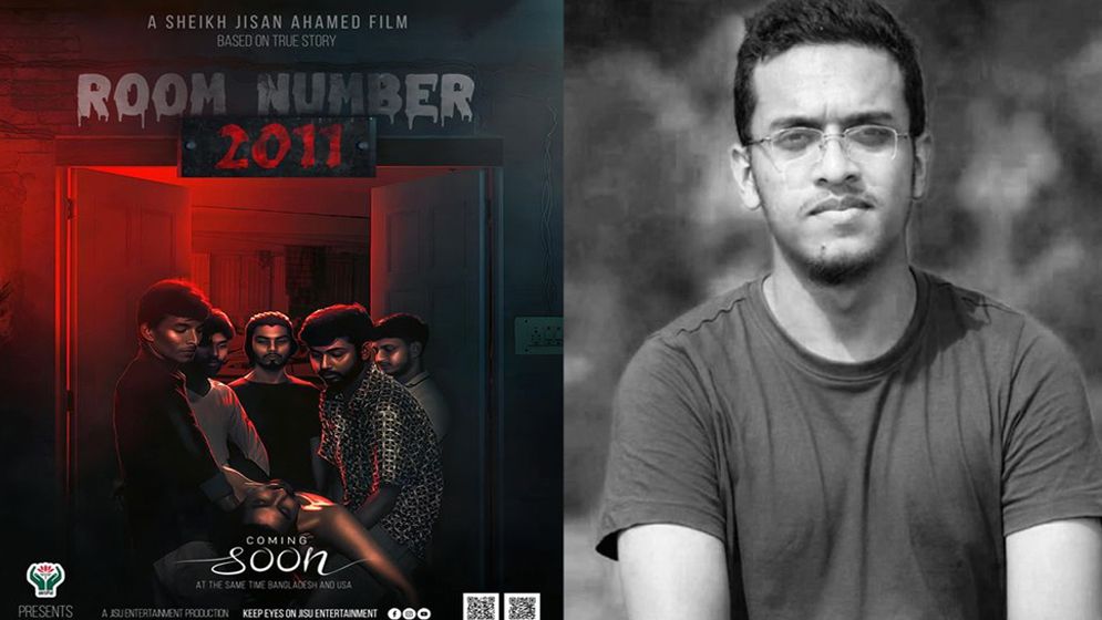 আবরারকে নিয়ে সিনেমা, মুক্তি ৭ অক্টোবর