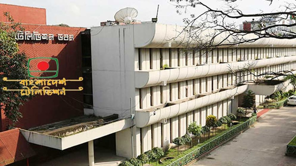 বিটিভির নতুন ডিজি মাহবুবুল আলম