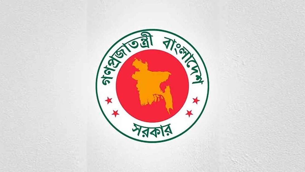 গুম হওয়া ব্যক্তিদের সন্ধানে নতুন সিদ্ধান্ত