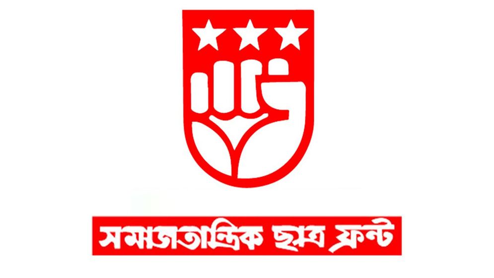 পাঠ্যপুস্তক সংশোধন-পরিমার্জন কমিটি বাতিলে প্রতিবাদ