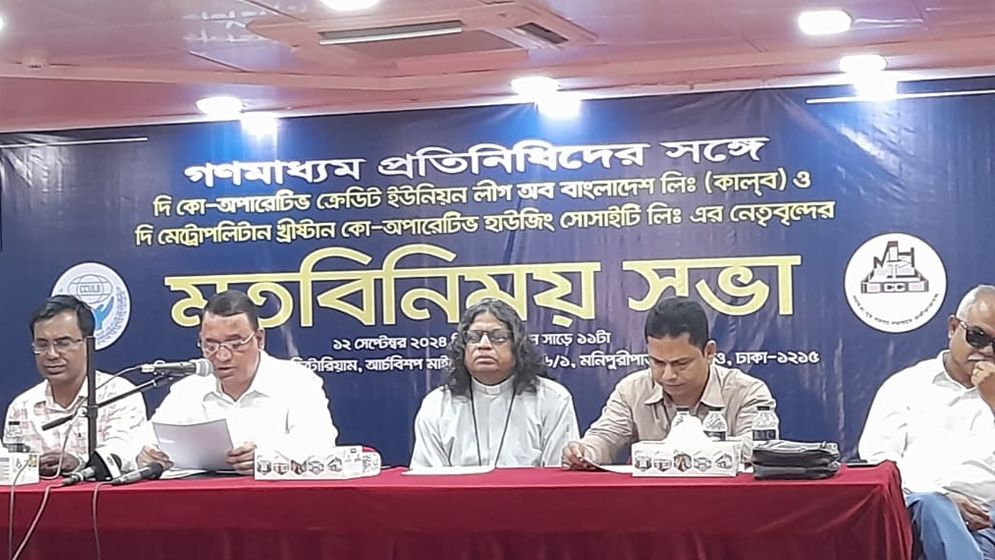 খ্রিস্টান কো-অপারেটিভ হাউজিং ঘিরে ষড়যন্ত্রের অভিযোগ