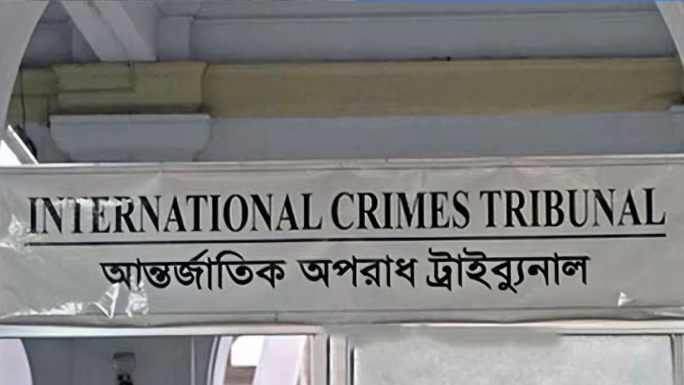র্যাবের ৬ সদস্যের বিরুদ্ধে আন্তর্জাতিক অপরাধ ট্রাইব্যুনালে অভিযোগ