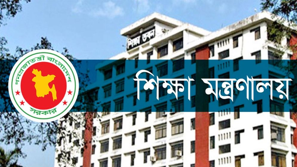 ইডেন-তিতুমীর-ভিক্টোরিয়াসহ ২১ সরকারি কলেজে নতুন অধ্যক্ষ