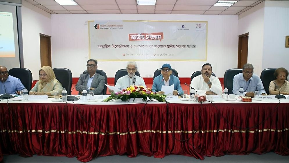 নির্বাচন ব্যবস্থায় সংস্কার প্রয়োজন: হাসান আরিফ