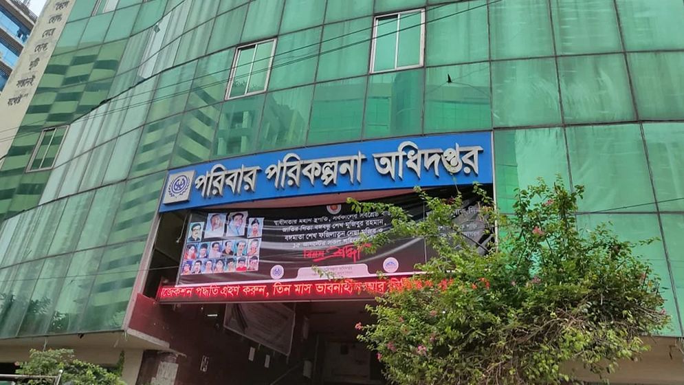 অনিয়মের মাধ্যমে সুবিধা নেয়া সহকর্মীদের বিরুদ্ধে ব্যবস্থার দাবি
