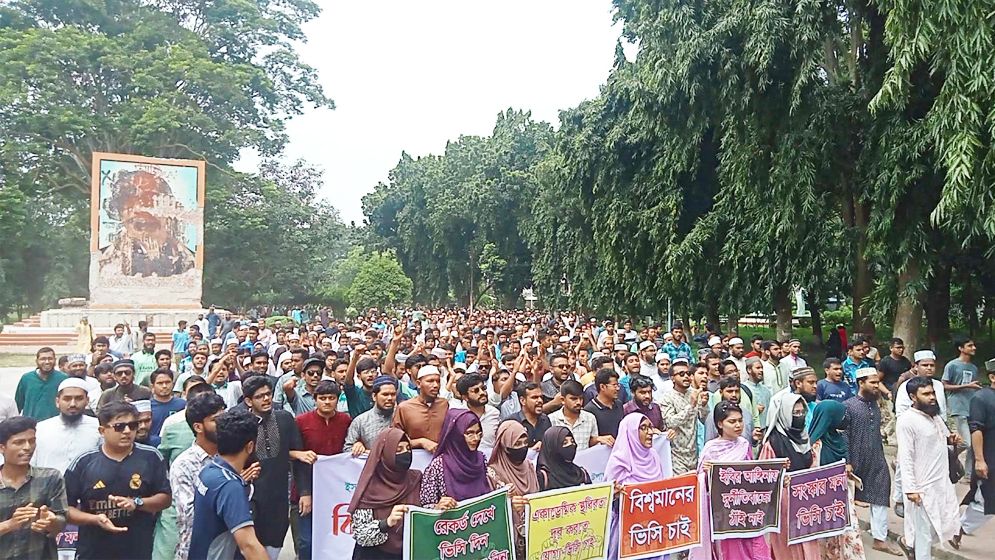 ইবিতে উপাচার্য নিয়োগের দাবিতে ফের মহাসড়ক অবরোধ