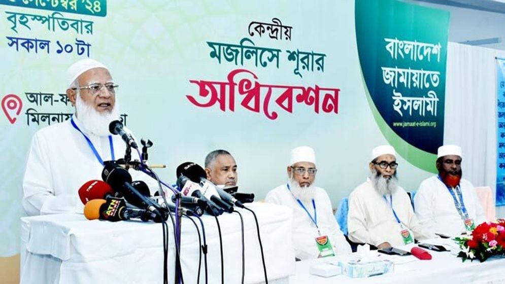 জুলাইয়ের গণহত্যাকারীদের ক্ষমার অধিকার কারো নেই: জামায়াত আমির