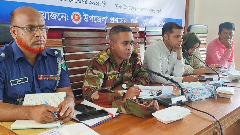 জুড়ীতে শারদীয় দুর্গাপূজা উপলক্ষে বিশেষ আইনশৃঙ্খলা সভা অনুষ্ঠিত