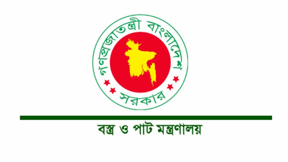 হিন্দু কর্মকর্তাদের নামের তালিকা চাওয়ায় বিতর্ক, দু:খ প্রকাশ করলো মন্ত্রণালয়