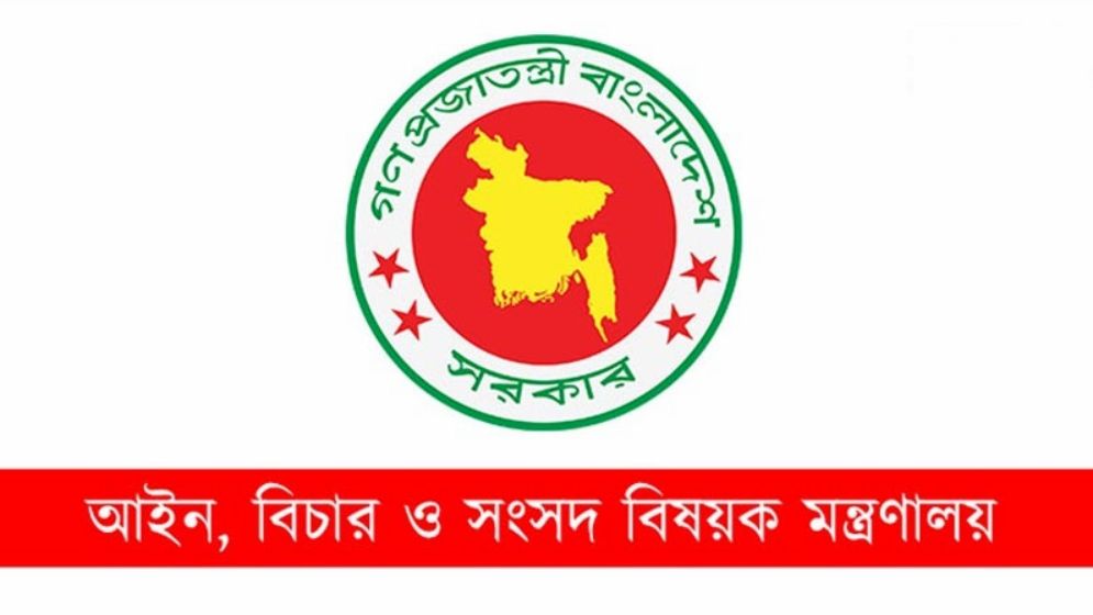 ২২৪ বিচারককে বদলি, ১২ প্রজ্ঞাপন জারি