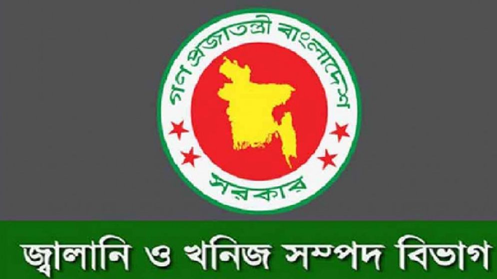নতুন নিয়োগ ও পদোন্নতি নীতিমালা প্রণয়ন