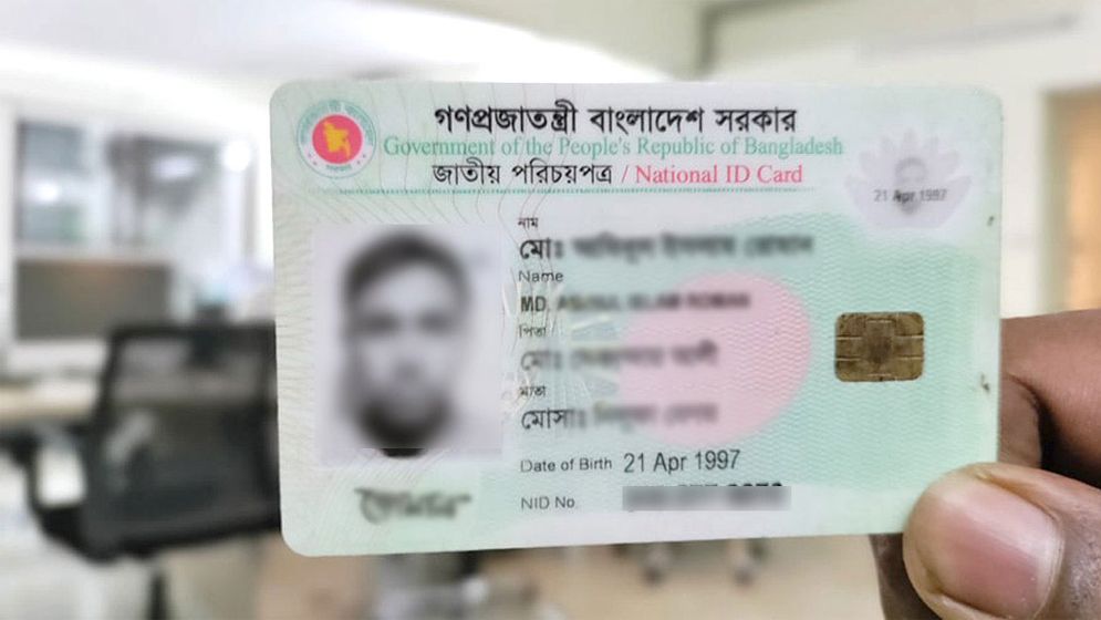 অন্তর্বর্তী সরকারের ৫১ দিনে ৬৫ হাজার এনআইডি আবেদন নিষ্পত্তি