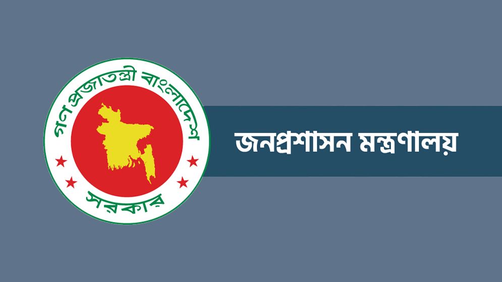 আইসিটি ও তথ্য মন্ত্রণালয়ের সচিবকে ওএসডি