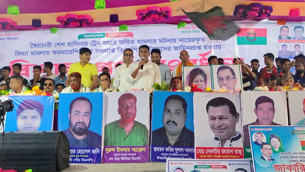 শেখ হাসিনার ট্রেনবহরে হামলা: জামিনে মুক্ত বিএনপির নেতাকর্মীদের গণসংবর্ধনা