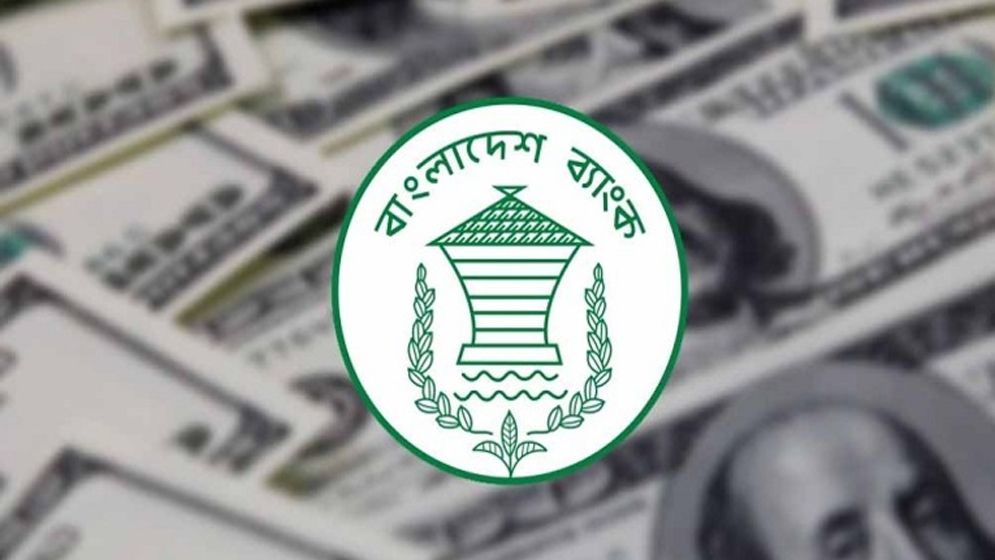 দেশের রিজার্ভ এখন কত, জানালো বাংলাদেশ ব্যাংক