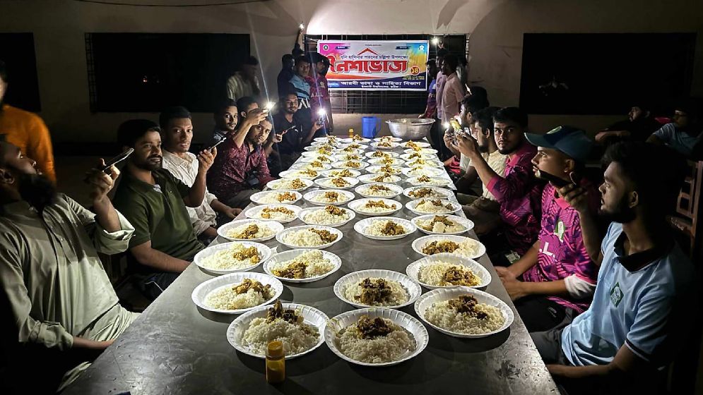 শেখ হাসিনার পতনের চল্লিশায় বিশ্ববিদ্যালয়ে নৈশভোজ
