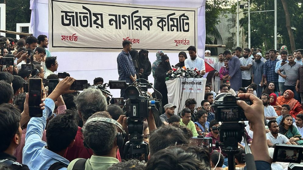 যেসব কাজ করবে জাতীয় নাগরিক কমিটি