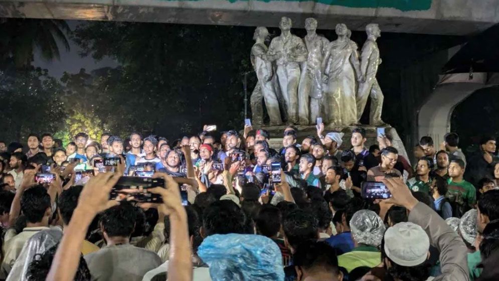 ‘তুমি কে, আমি কে, রাজাকার রাজাকার’ স্লোগান বিকৃতির প্রতিবাদ