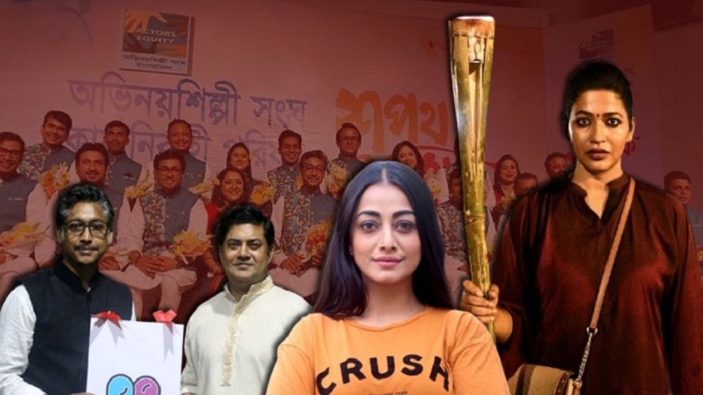নিষ্ক্রিয় হলো সংঘের কমিটি, দায়িত্বে অন্তর্বর্তী প্রধান