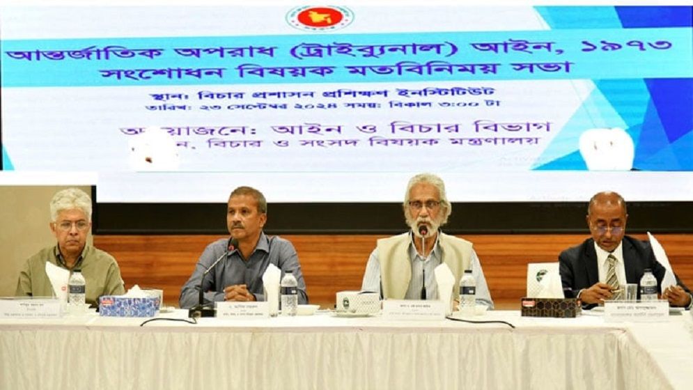 আন্তর্জাতিক অপরাধ ট্রাইব্যুনালে বিচার সবার কাছে গ্রহণযোগ্য হতে হবে