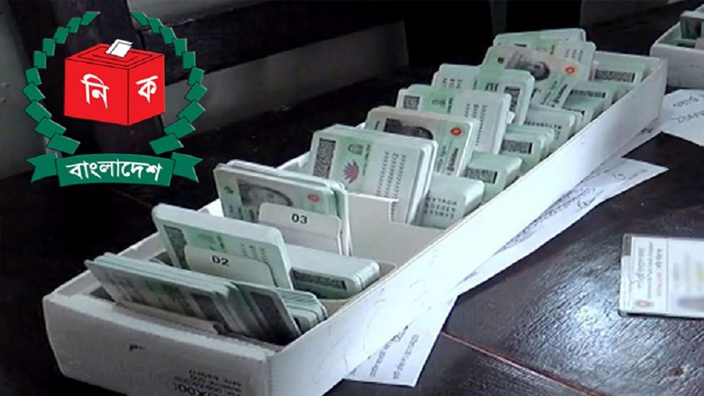 এনআইডি সরকারের অধীনে নিলে ভোটার তালিকার বিশ্বস্ততা নিয়ে প্রশ্ন উঠবে