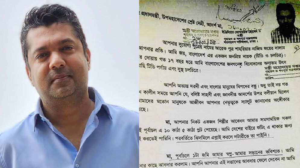 শেখ হাসিনাকে চিঠি নিয়ে জয়, শাস্তিটা বেশি দিয়ে ফেইলেন না