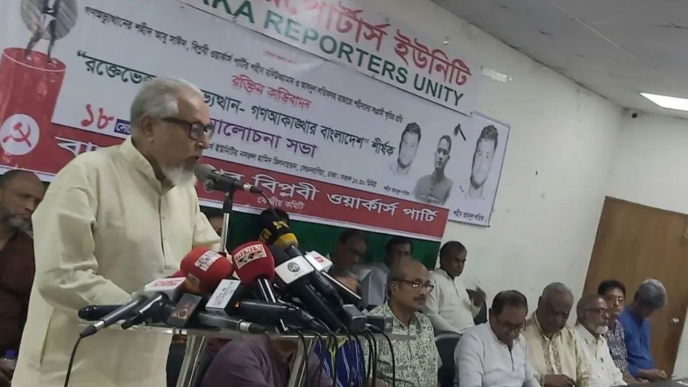 ‘আগামীতে সরকার ও বিরোধী দলকে জনগণের কাছে দায়বদ্ধ থাকতে হবে’