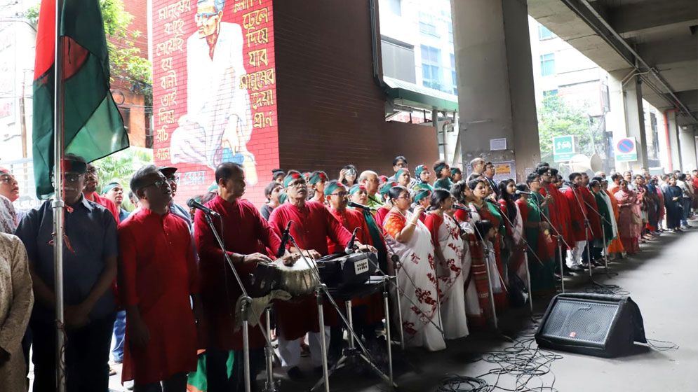 একযোগে সারাদেশে জাতীয় সংগীত পরিবেশন, ষড়যন্ত্র রুখে দেয়ার ডাক