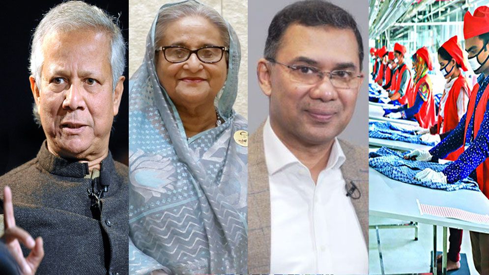 ১৪ সেপ্টেম্বর: সারাদিন যা যা ঘটলো