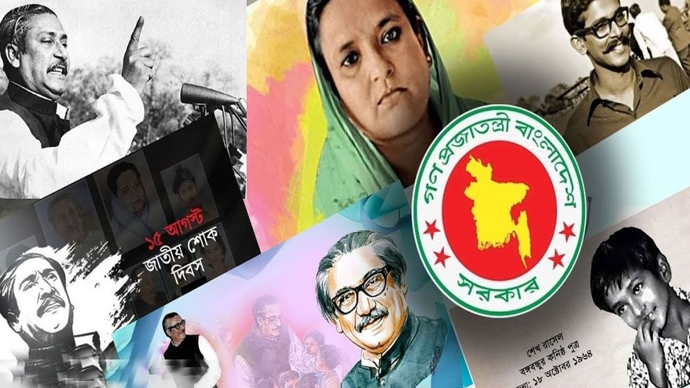 ঐতিহাসিক ৭ মার্চসহ আট জাতীয় দিবস বাতিল, প্রজ্ঞাপন জারি