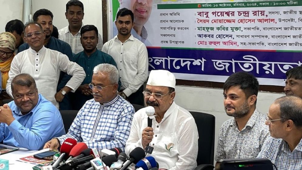 নির্বাচন হবে কিনা কিভাবে বিশ্বাস করব: গয়েশ্বর চন্দ্র রায়